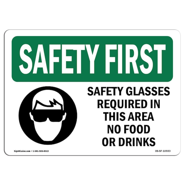 OSHA Sign, Glasses Required In This W/ Symbol, 18in X 12in Aluminum, 18" W, 12" H, Landscape
